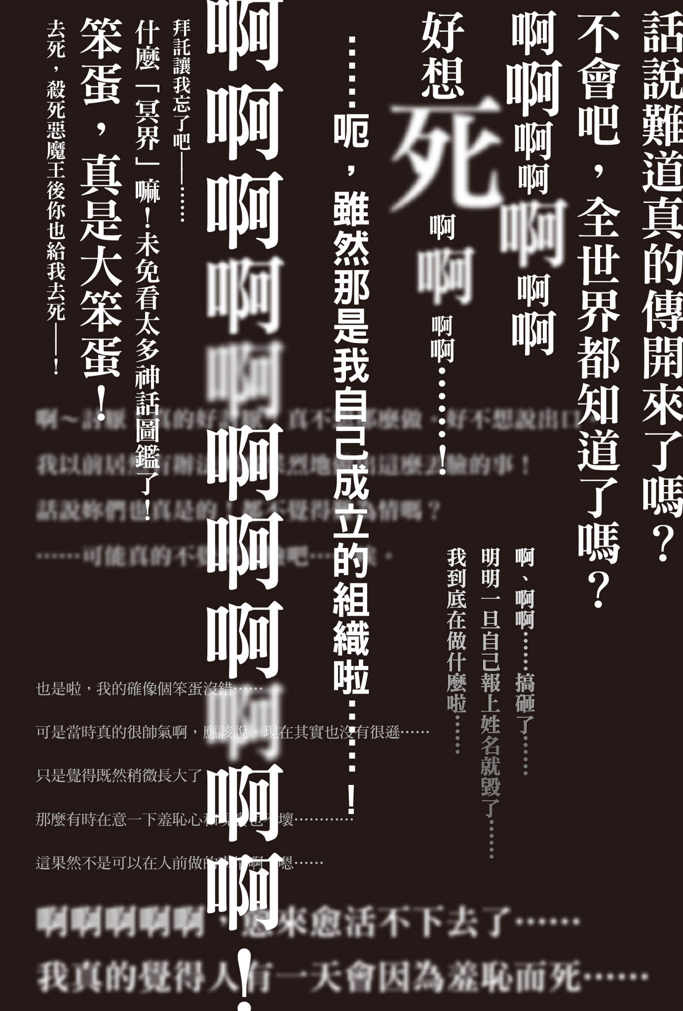 尸王归来小说插图（18）
