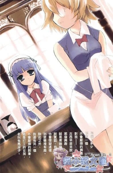 《ROOM NO.1301》短篇集2 插图（4）
