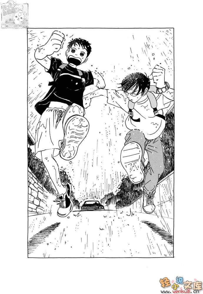 都市冒险王小说插图（19）