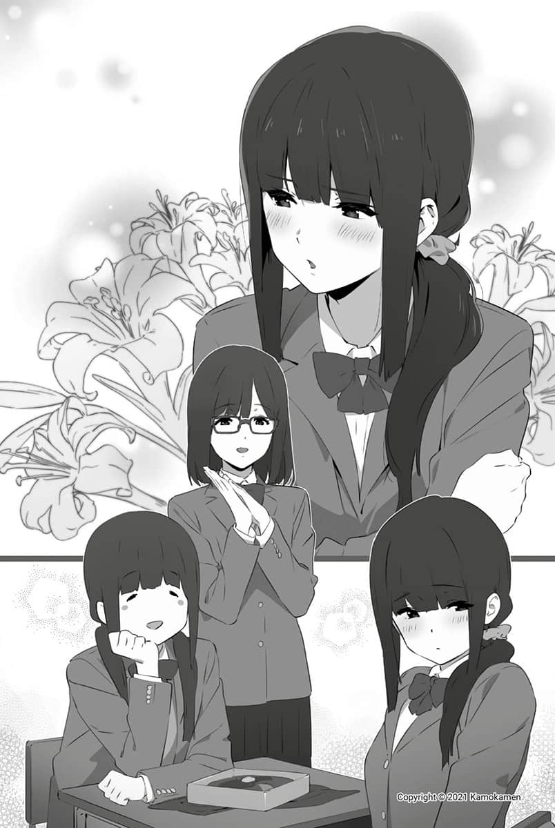 《无法忘怀的魔女故事》1(台版) 第一章 五分之四日的既视感插图（2）