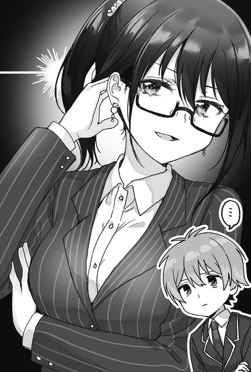 《冰川老师想交个宅宅男友》第三堂课 绝对不容许……师生的文化祭? 第八章插图(1)