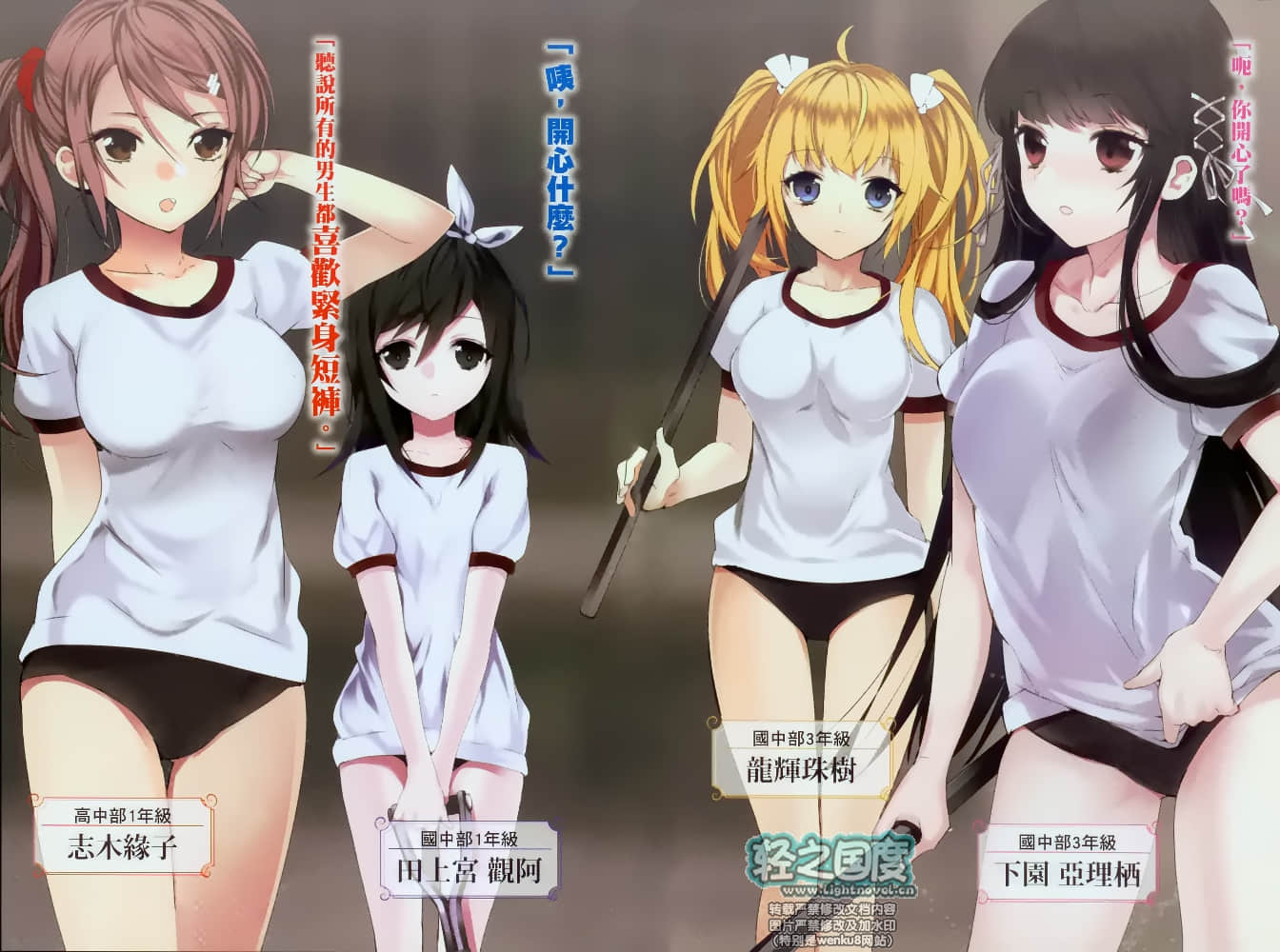 《我在异世界里面临辅助魔法与召唤魔法的选择》1 插图（4）