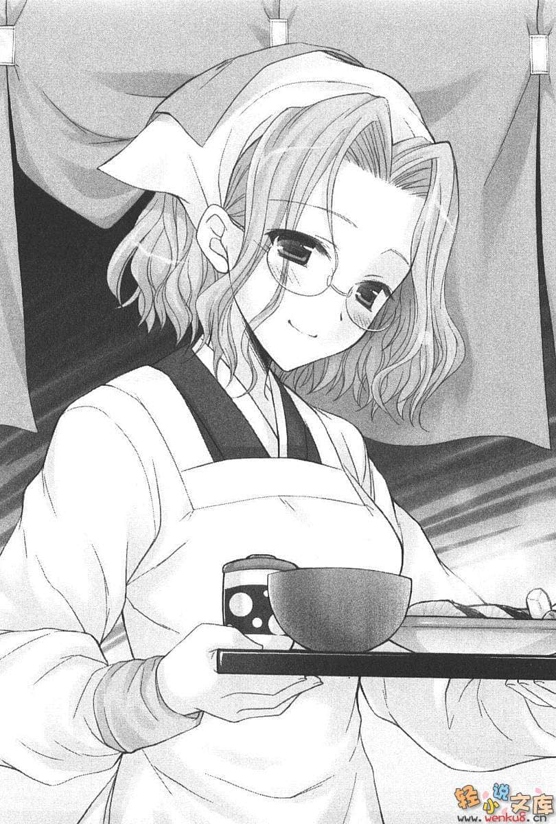 《C3魔幻三次方》12 插圖（8）