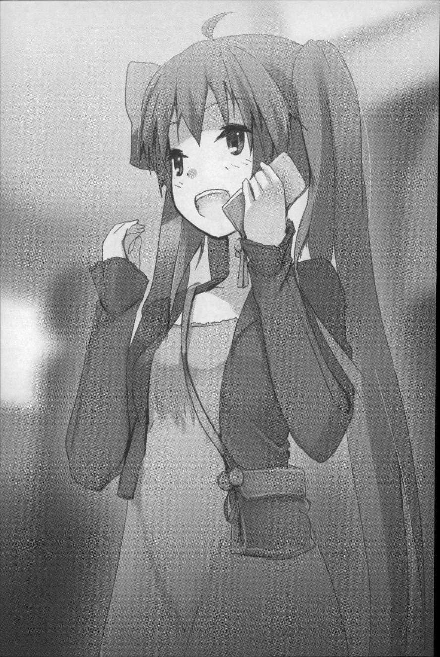 《圣剑使的禁咒咏唱》14 插图（21）