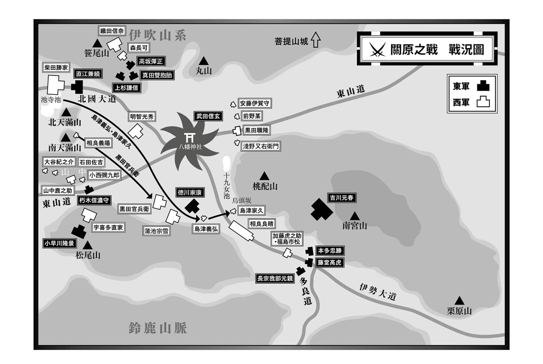《织田信奈的野望》18 卷之五 奸恶无限插图（1）