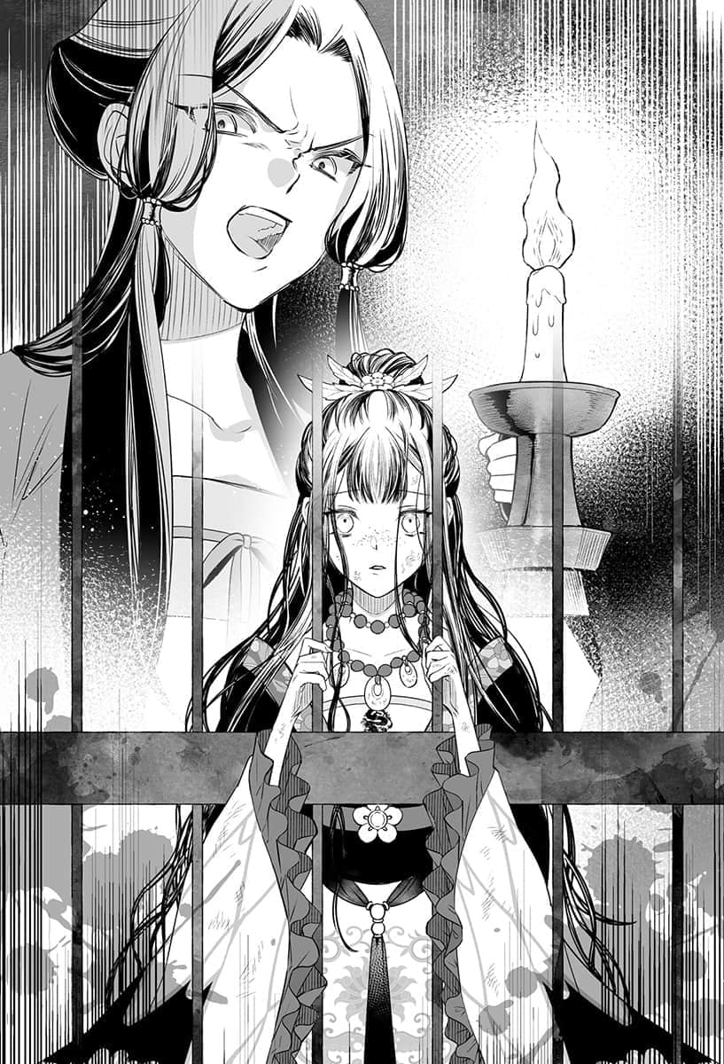恶女不才，请多关照！～雏宫蝶鼠换身传～小说插图（18）