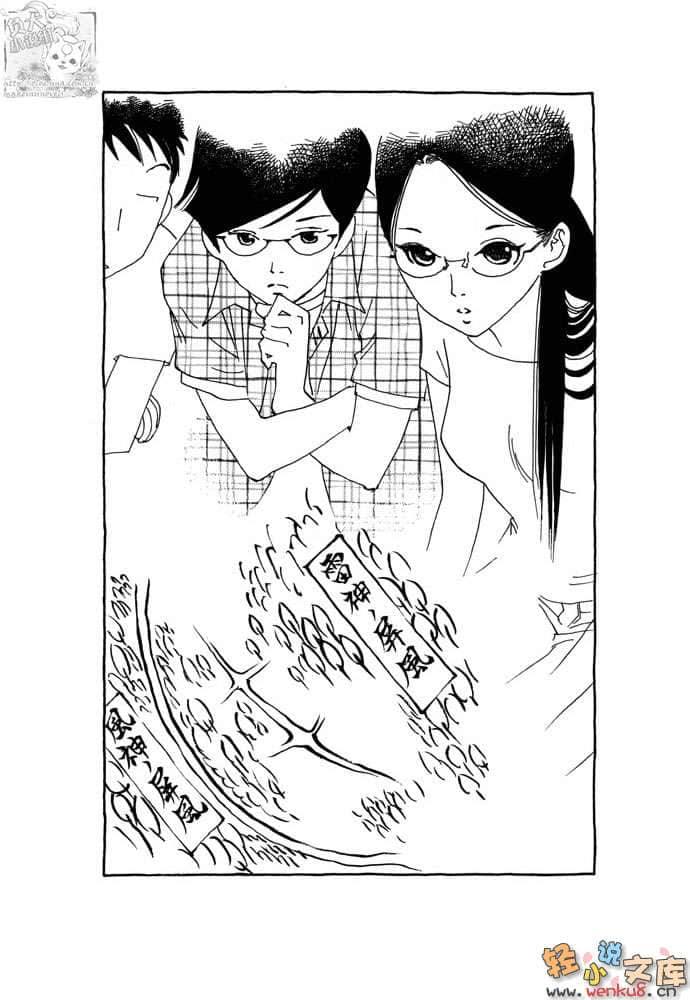 《都市冒险王》5 下 进攻！终极RPG 插图（9）