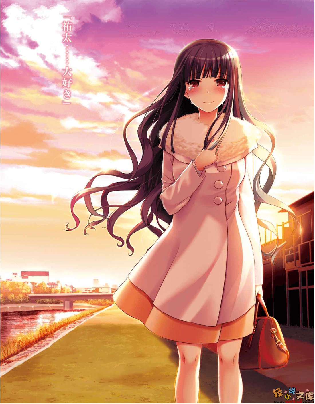《要聽爸爸的話！》17 插圖（3）