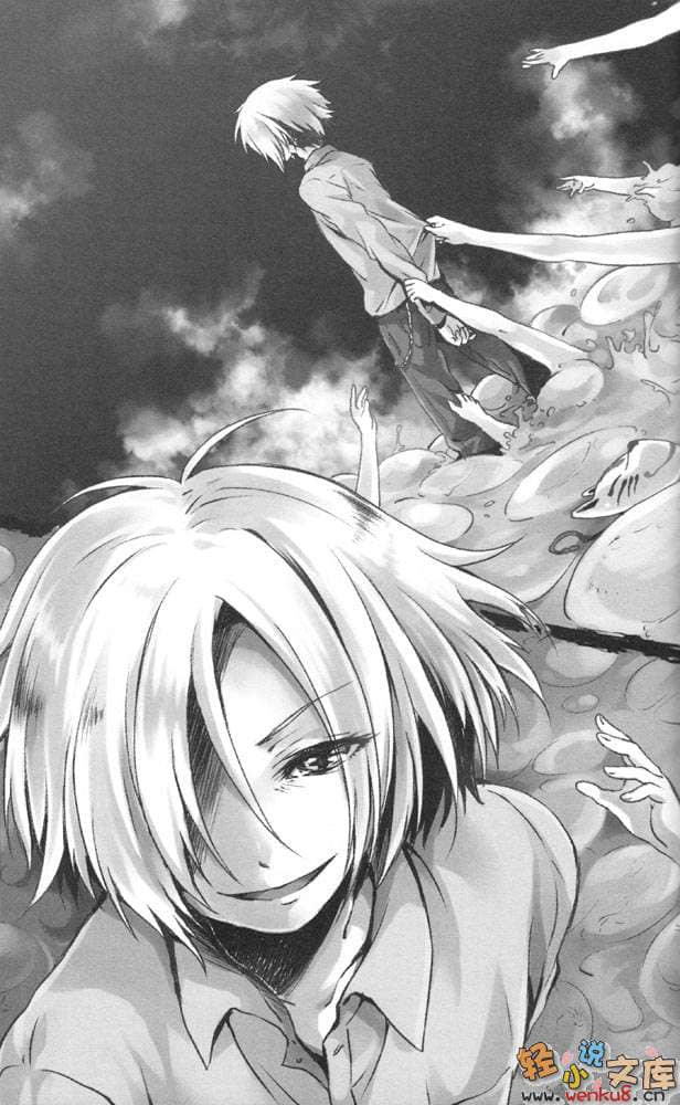 《B.A.D事件簿》1 茧墨今天也要吃巧克力 插图（19）