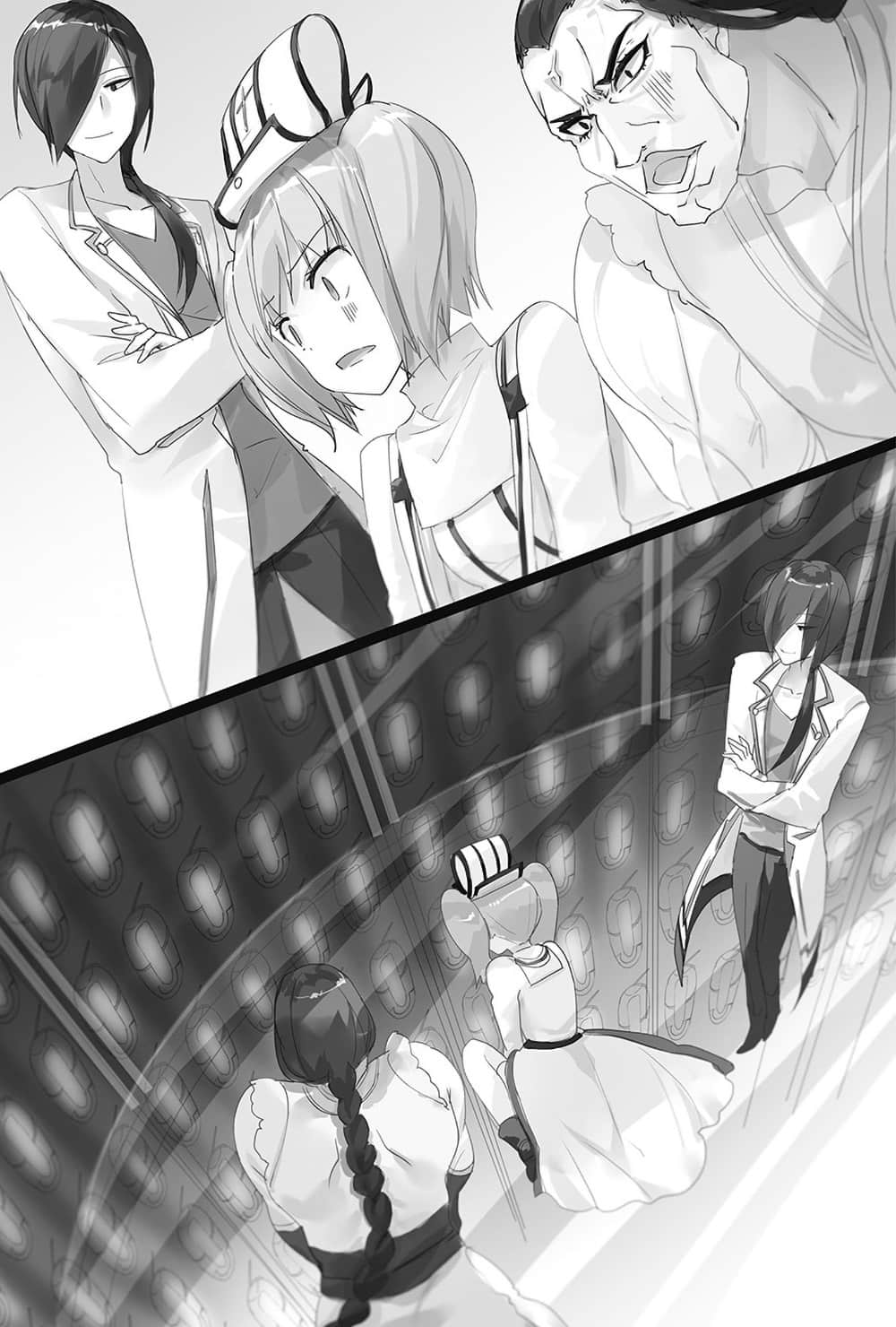 LV999的村民小说插图（46）