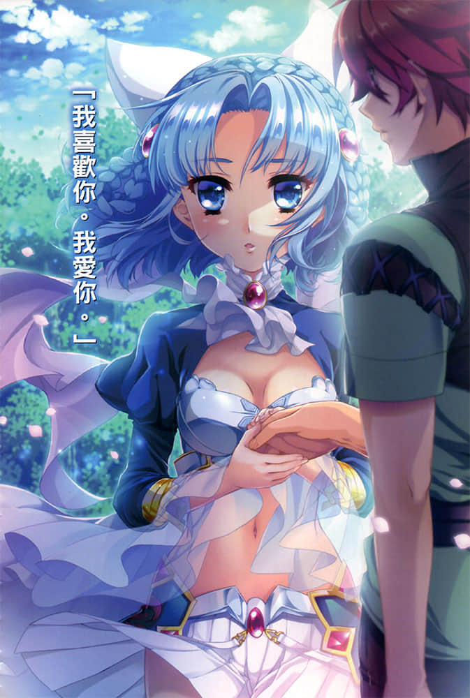 魔弹之王与战姬小说插图（181）