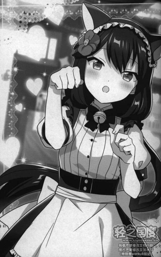 《合奏女孩！》2 學生會騷動篇 下 插圖（19）