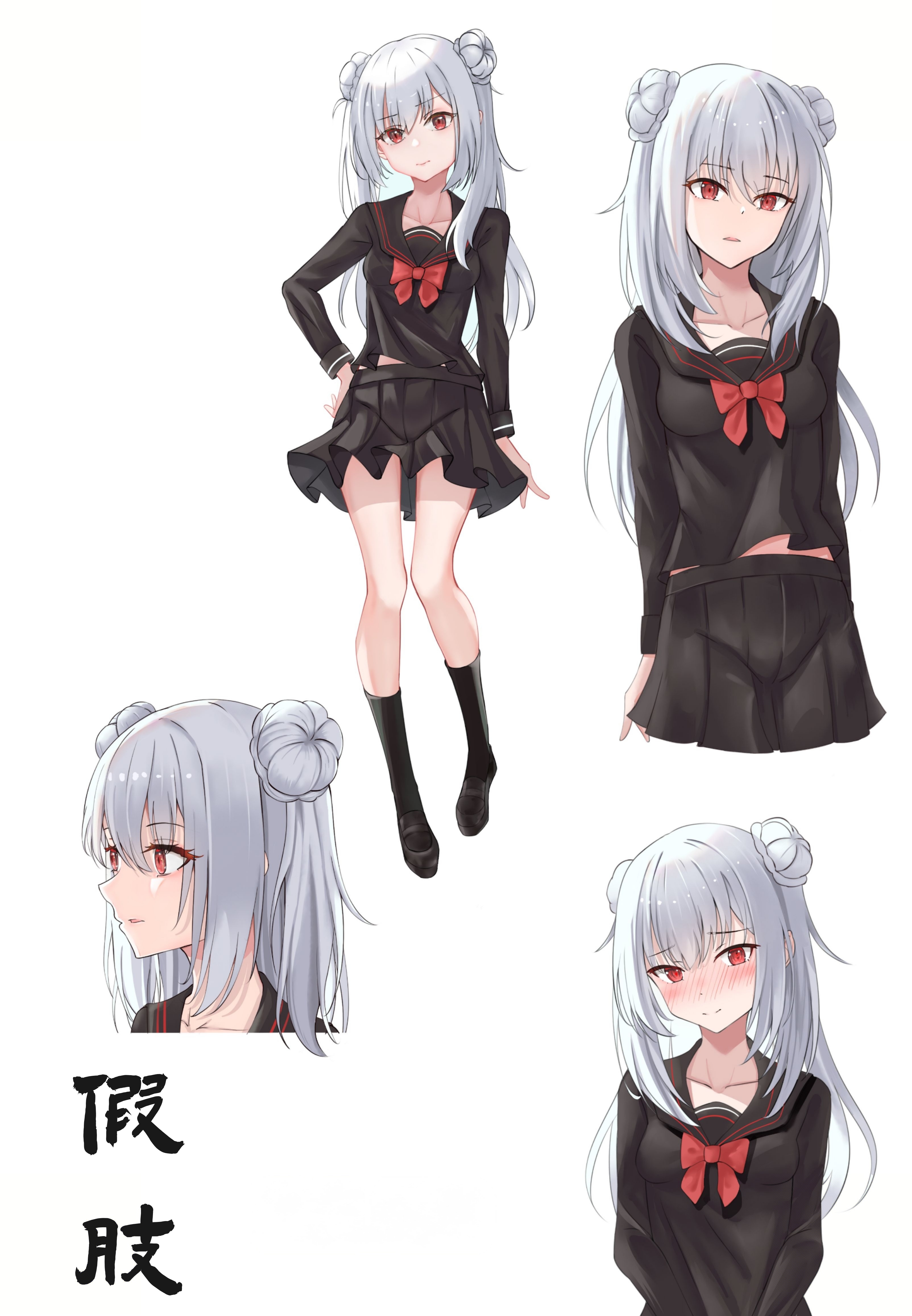 《旧日焚馆》1 黑·乳 插图（13）