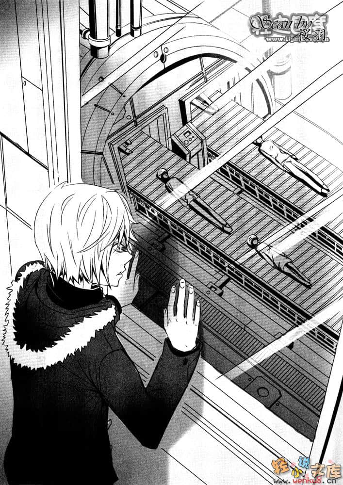 《未来都市NO.6》7 插图（6）