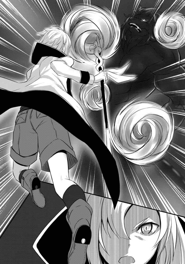 境界迷宫与异界魔术师小说插图（2）