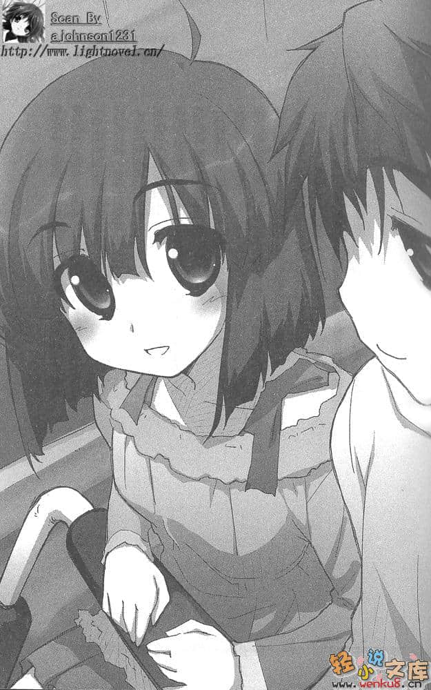 《龍之界點》11 魔法時間 插圖（11）