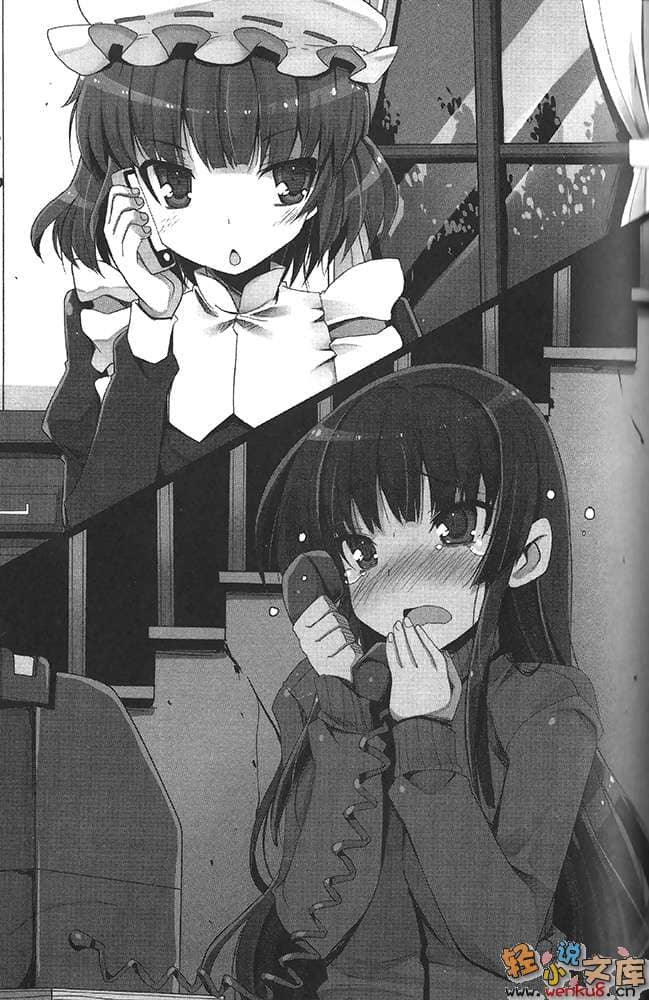 《僵尸少女的入学》1 插图（9）