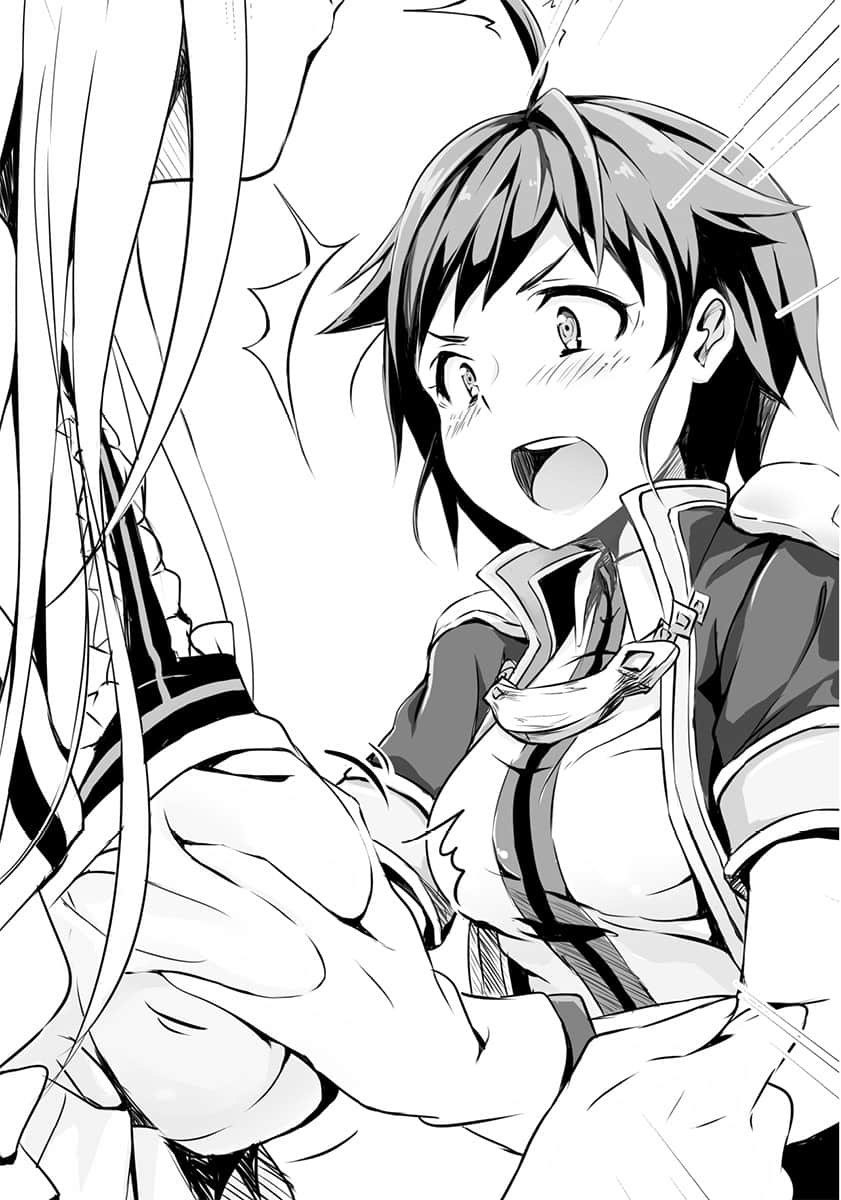神眼的勇者小说插图（33）