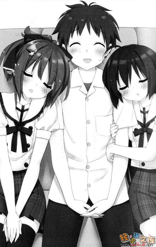 《这间教室被不回家社占领了》7 插图（12）