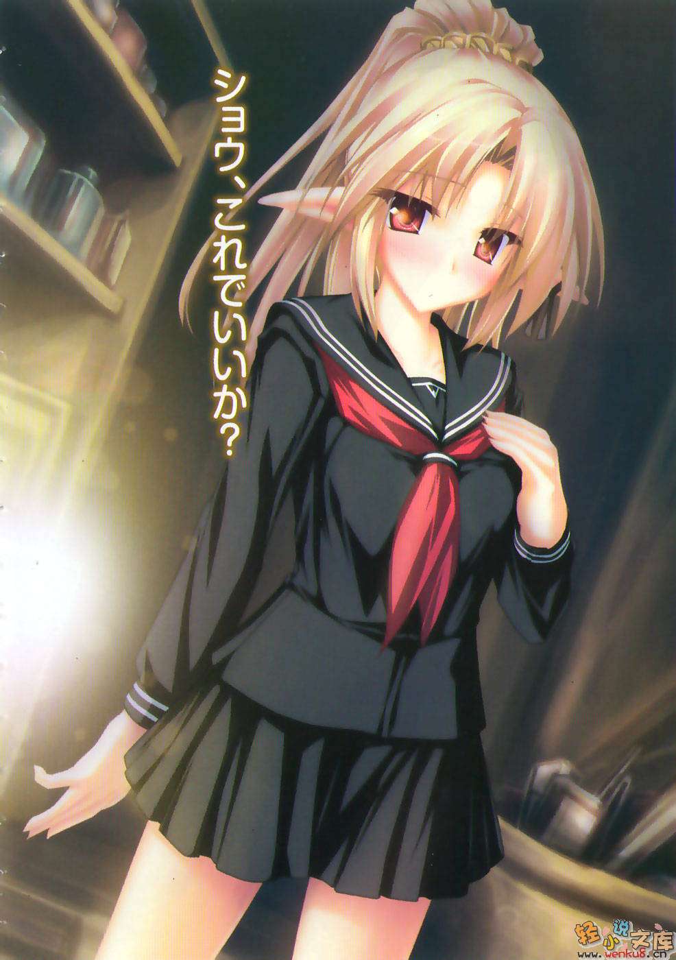 《RPG WORLD -RPG·世界-》8 插图（6）