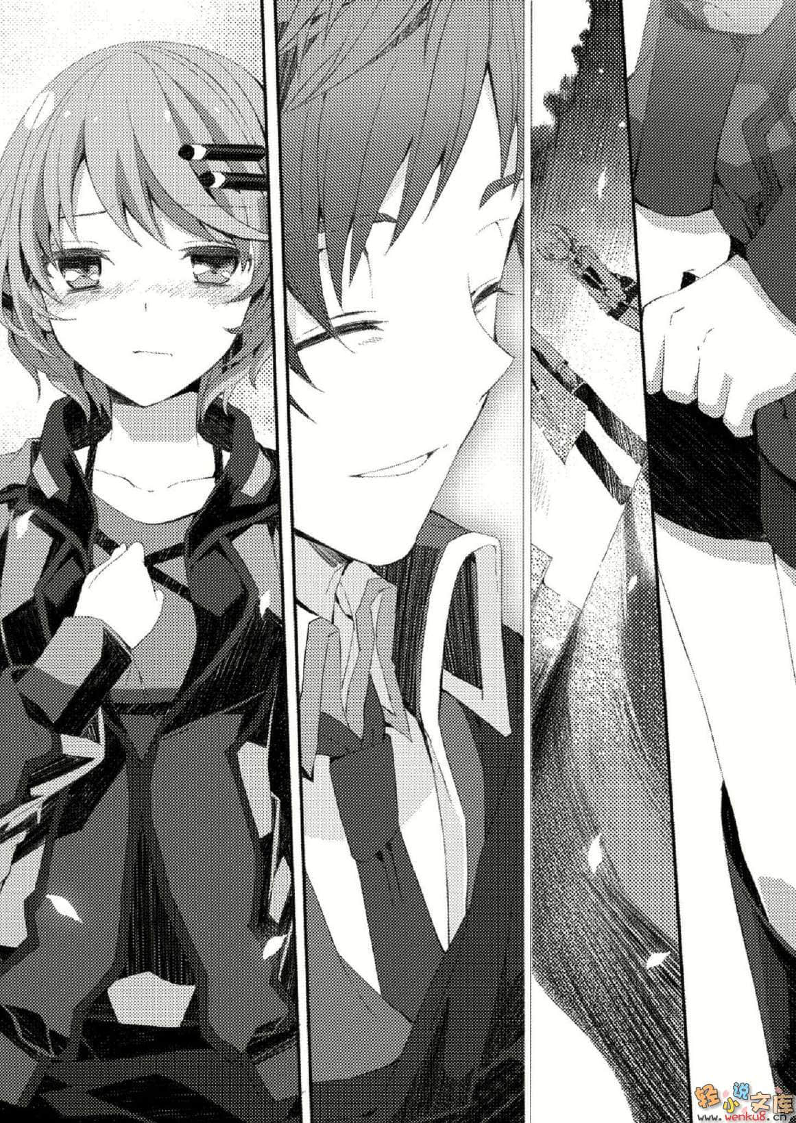 《Fateful moments 理想的沙漠》2 插图（13）