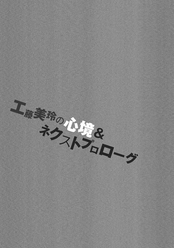 日常生活中的异能战斗小说插图（28）
