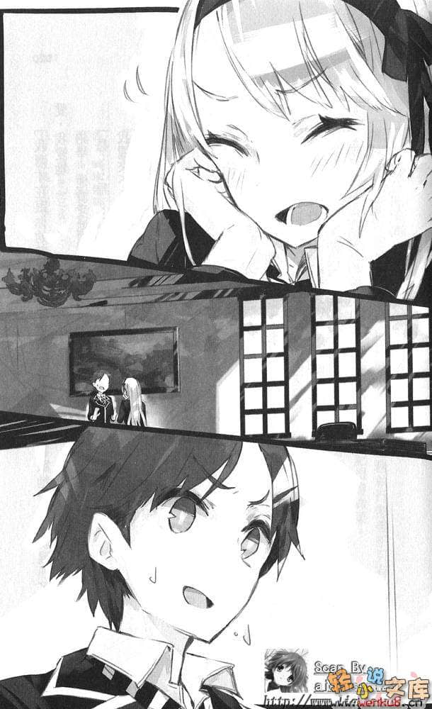 学生会侦探桐香小说插图（17）
