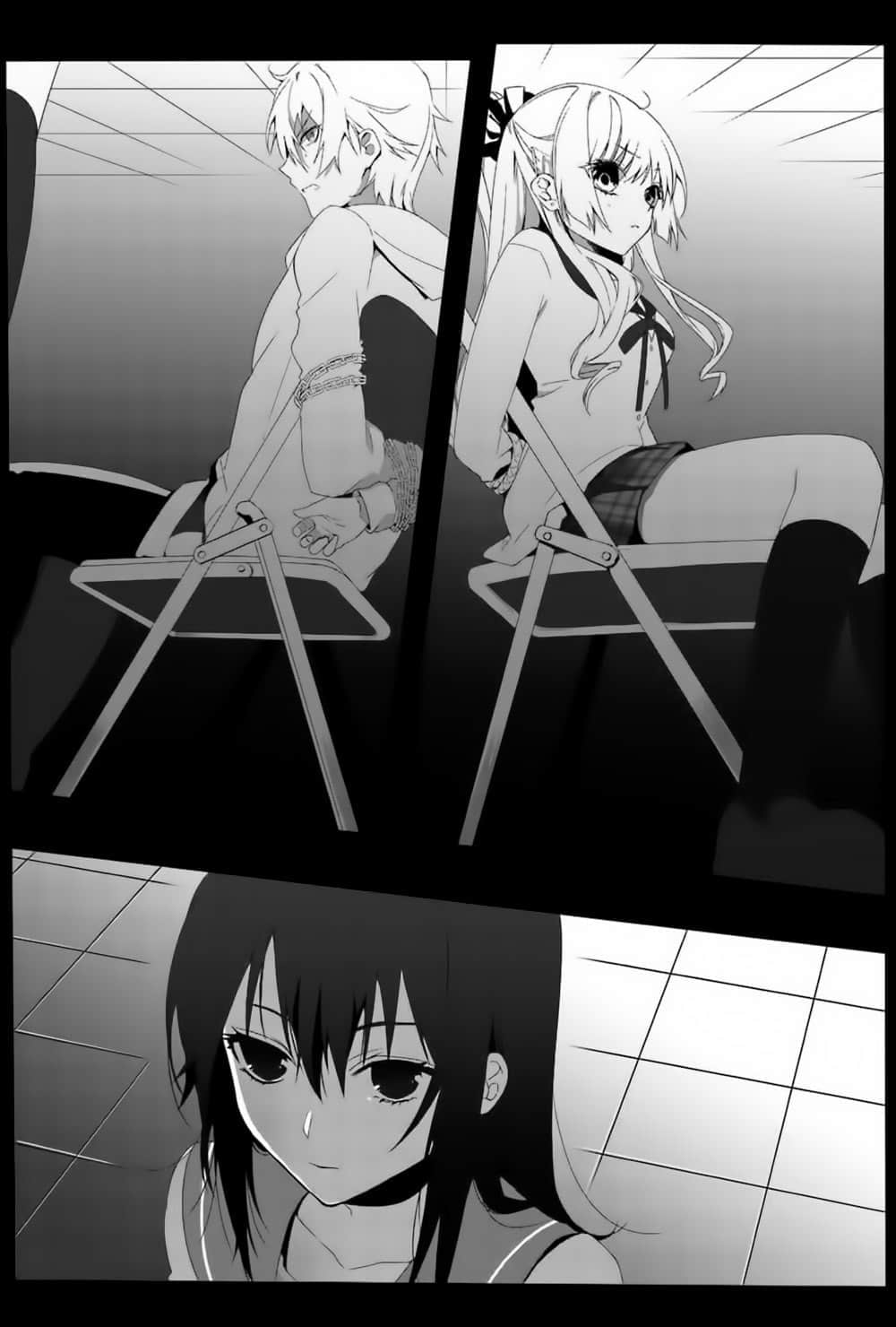 《噬血狂袭 Strike the Blood》8 愚者和暴君 插图（7）