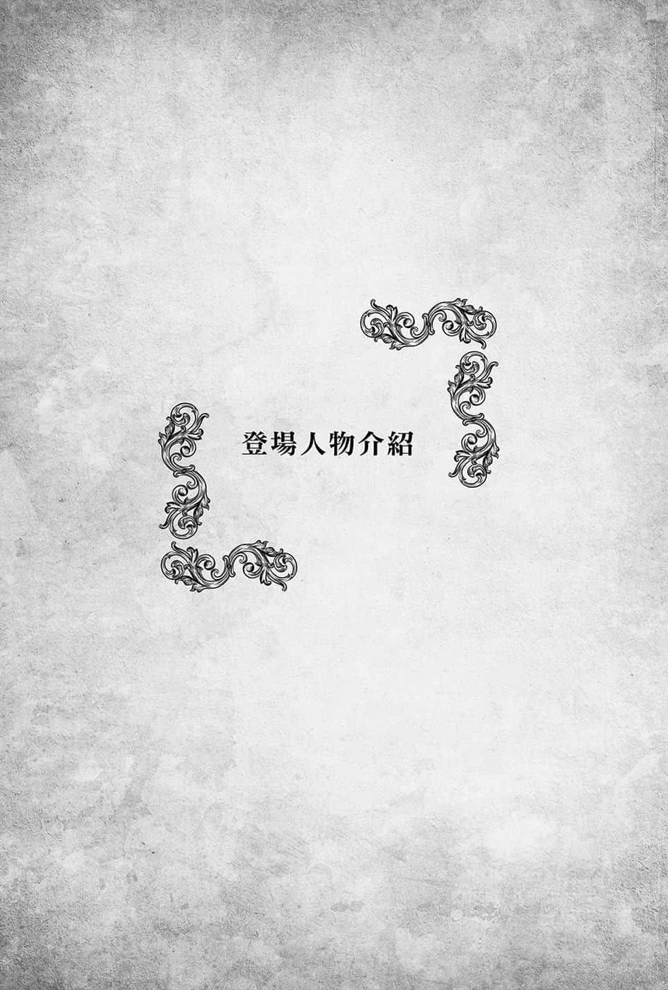 勇者的师傅大人小说插图（13）
