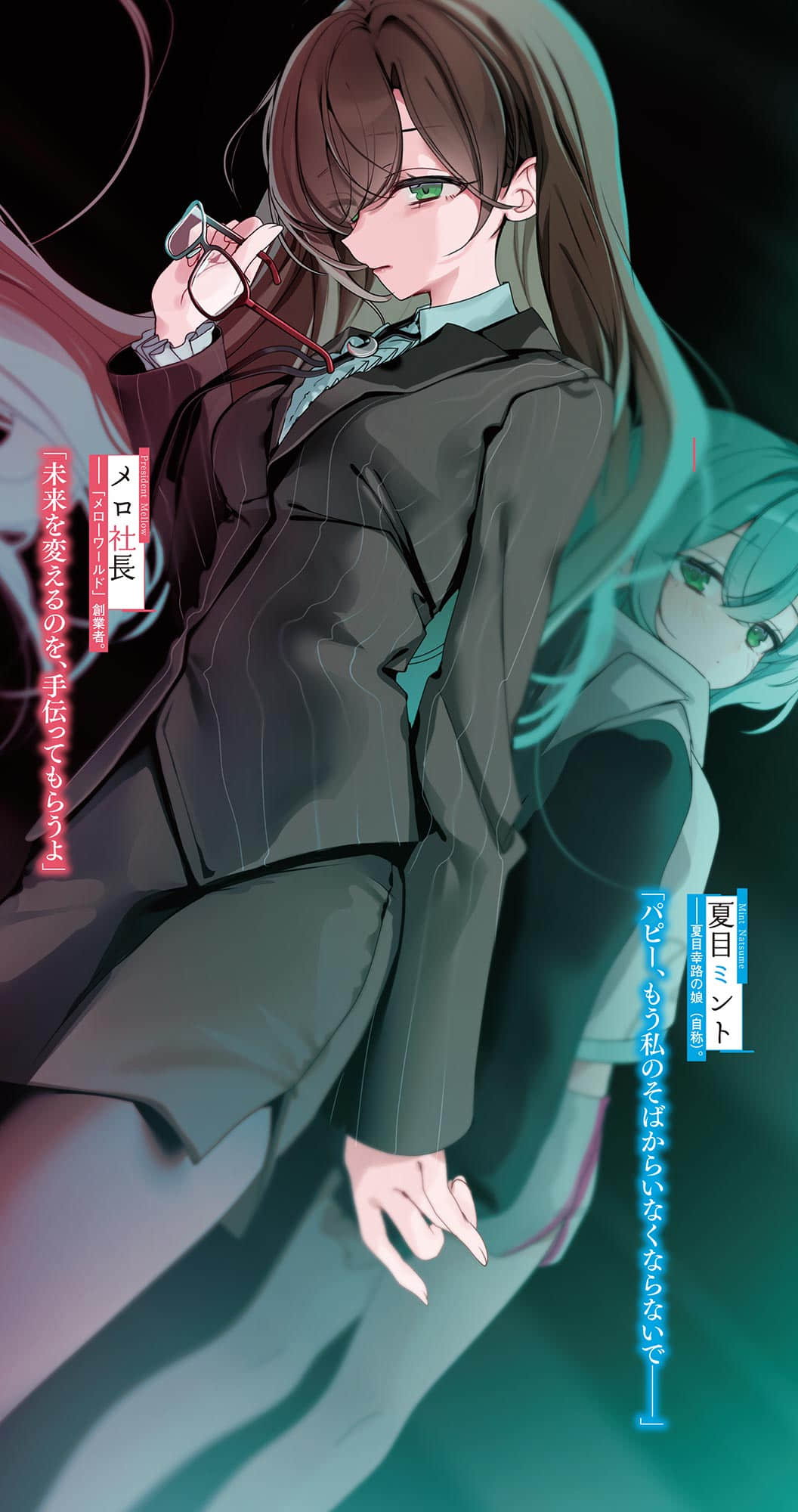 《少女奇案》3（網譯） 插圖（4）