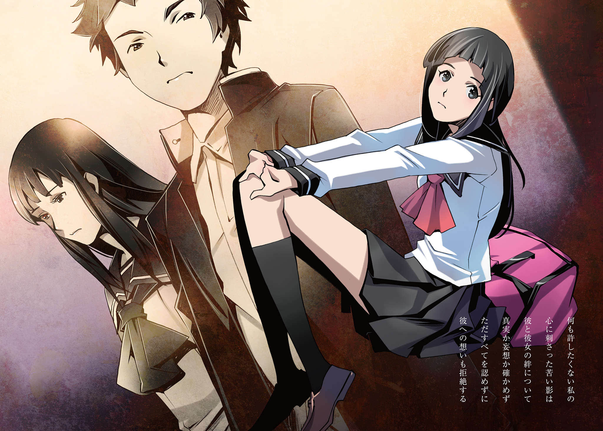 《不吉波普系列》18 Boogiepop Within-“Paradigm Rust” 插圖（5）