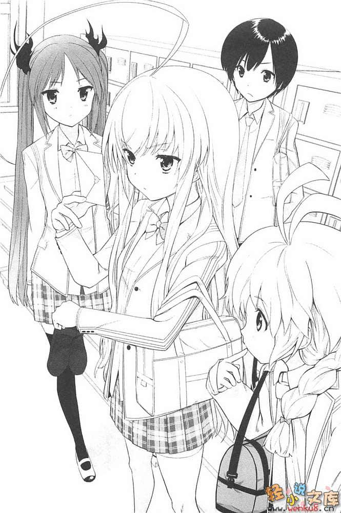 袭来!美少女邪神小说插图（118）