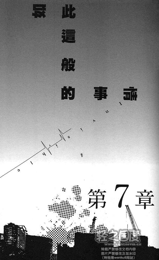 隐匿的存在小说插图（15）