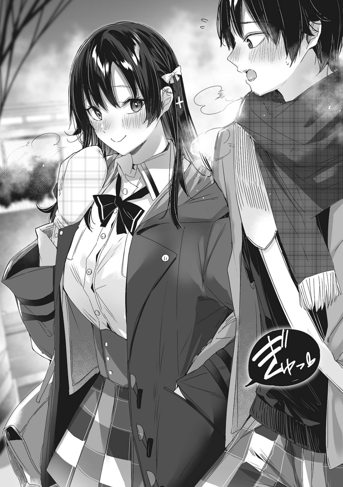 《替双亲还债的条件是和全日本最可爱的女高中生一起生活》1 插图（10）