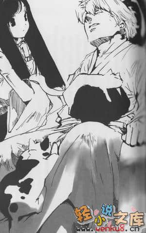 魔法人力派遣公司小说插图（20）