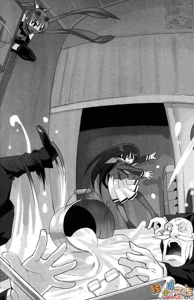 怪盜RED小說插圖（45）