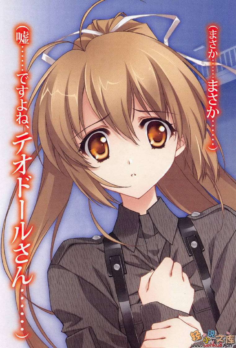 《MUV-LUV Schwarzes marken》4 插图（6）