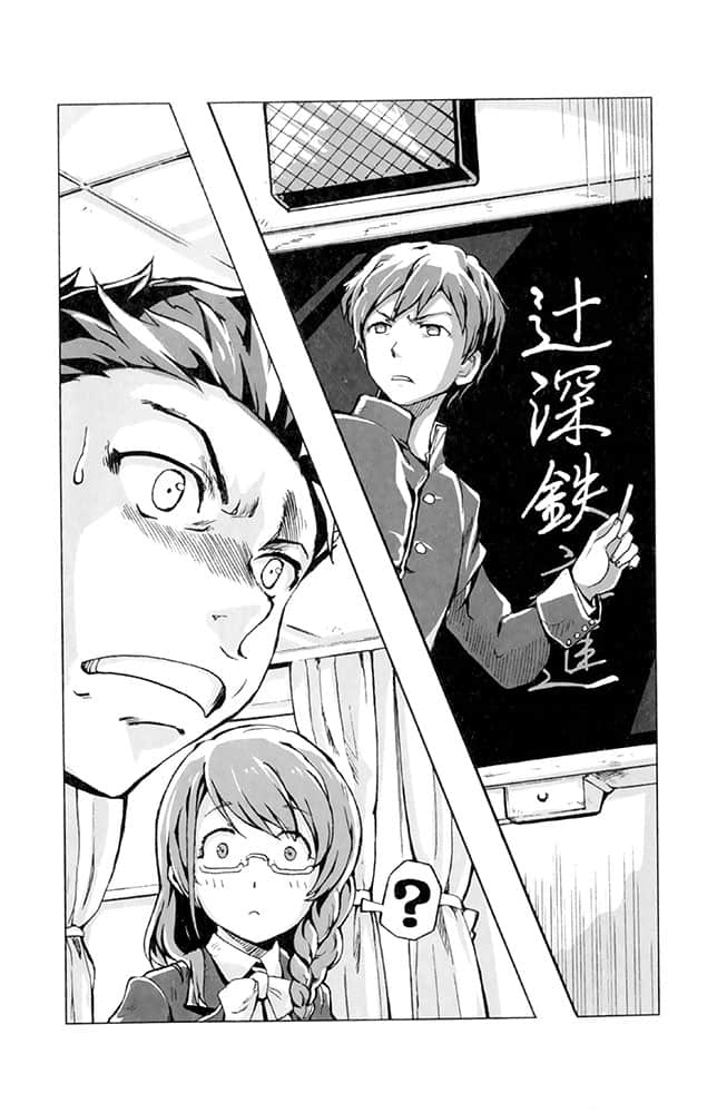 《龙娘七七七埋藏的宝藏》3 插图（7）