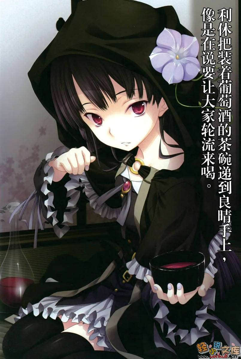 织田信奈的野望小说插图（79）