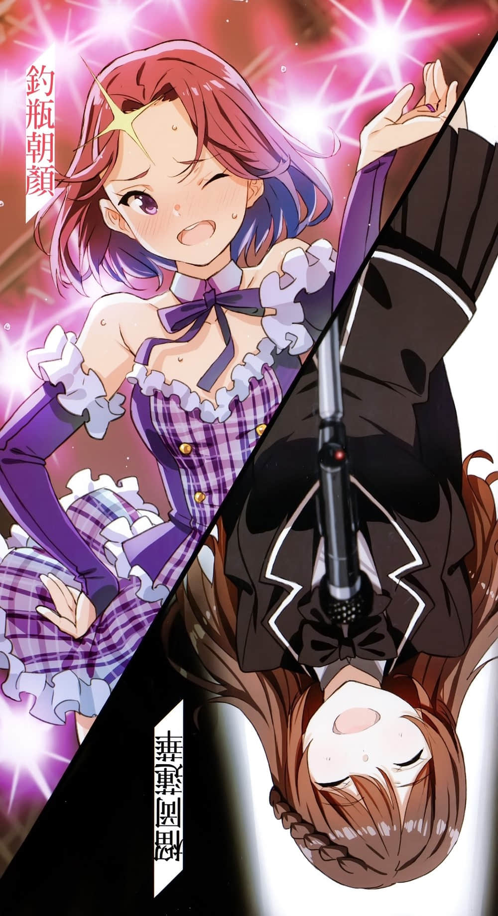 世界什么的怎样都好─Qualidea Code─小说插图（11）