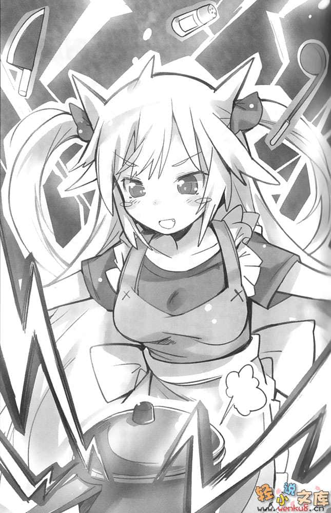 《RISING RYDEEN异能对决》4 插图（11）