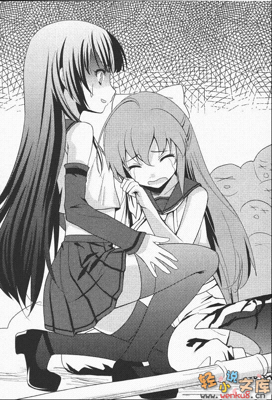 《苍海的少女们》3 插图（7）