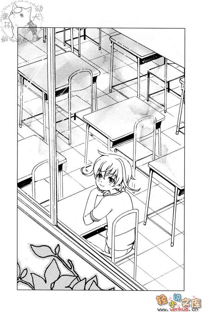 欢迎光临魔女馆小说插图（1）