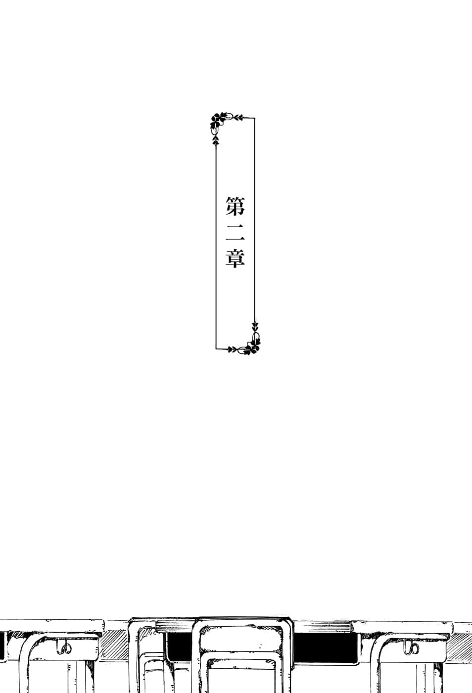 《无可挑剔的恋爱喜剧》1 插图（12）