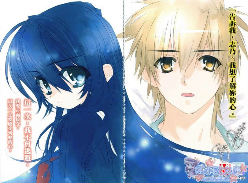 《SHI-NO 黑魂少女》SHI-NO 5 诅咒暗藏于五个墓穴 插图（3）