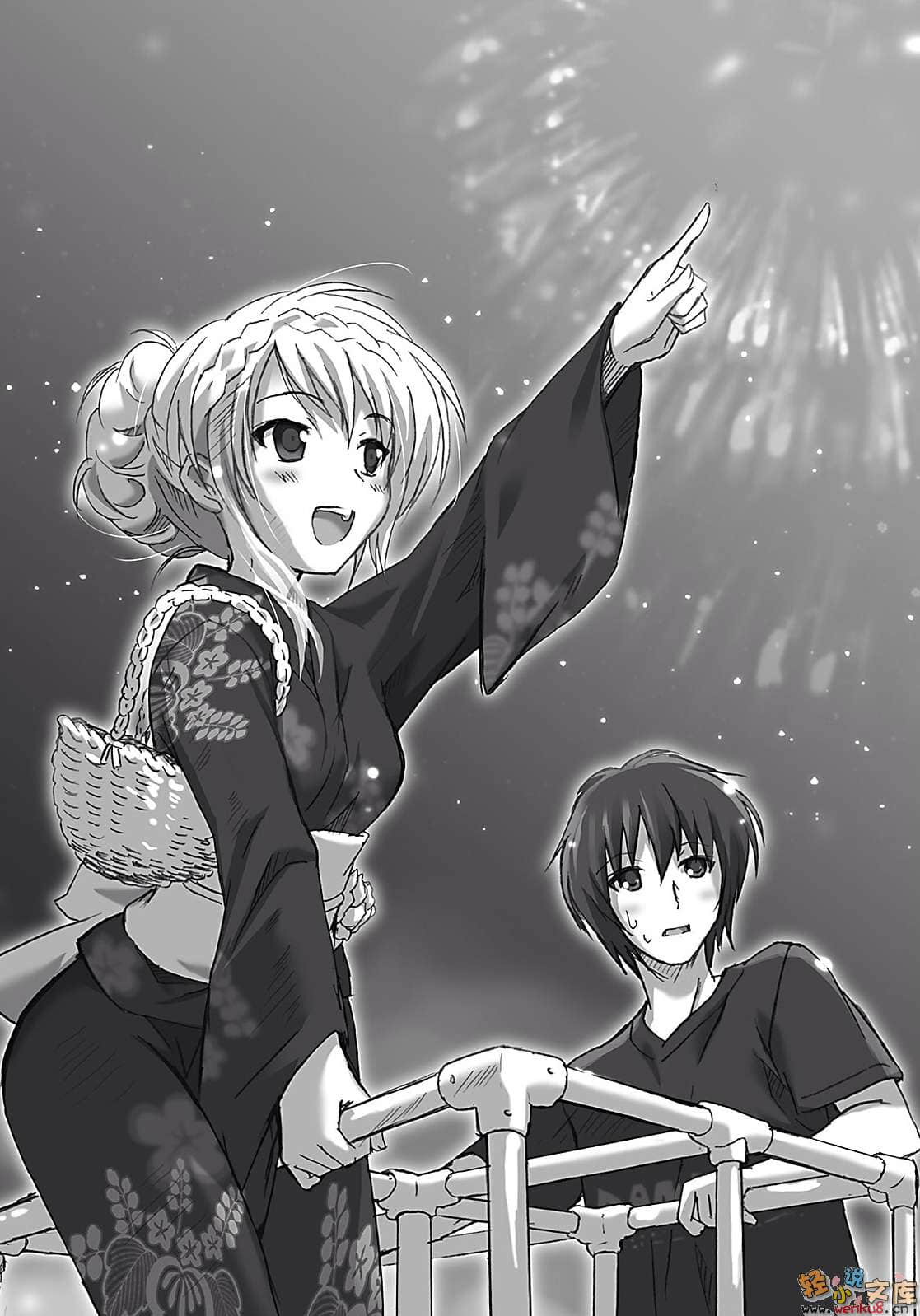 青春纪行小说插图（69）