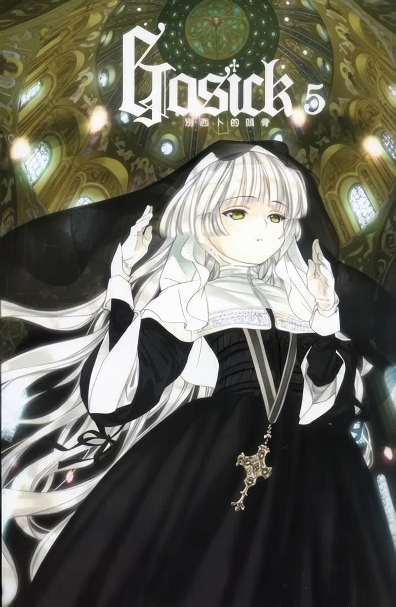 《GOSICK》5 別西卜的頭骨 插圖（2）