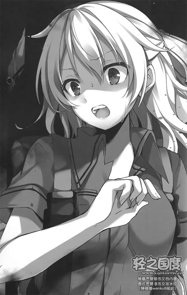 《飛翔吧！戰機少女》1 插圖（18）