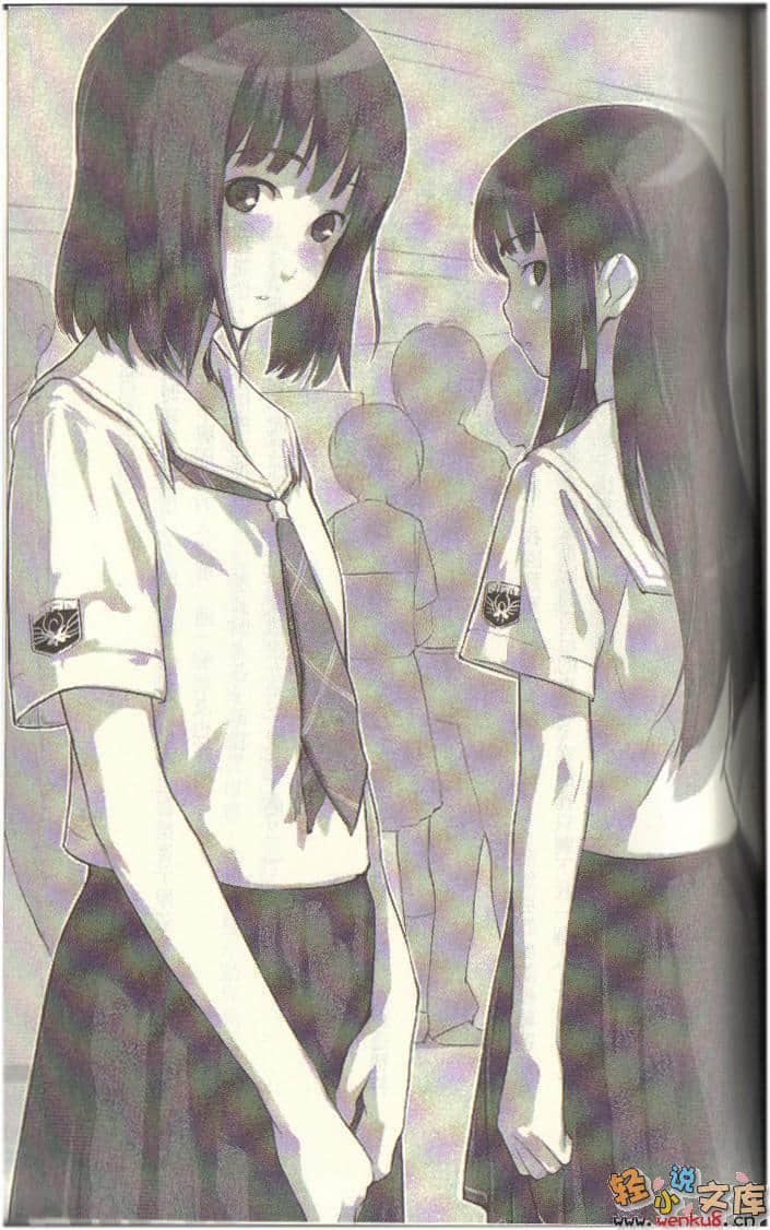《君吻》1 插圖（8）