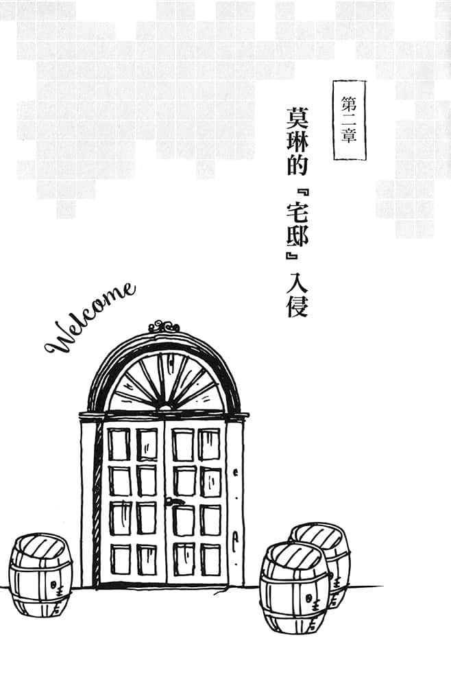 可以读档的旅店～听说能力值满点的转生冒险者在旅店开始培育新人～小说插图（10）